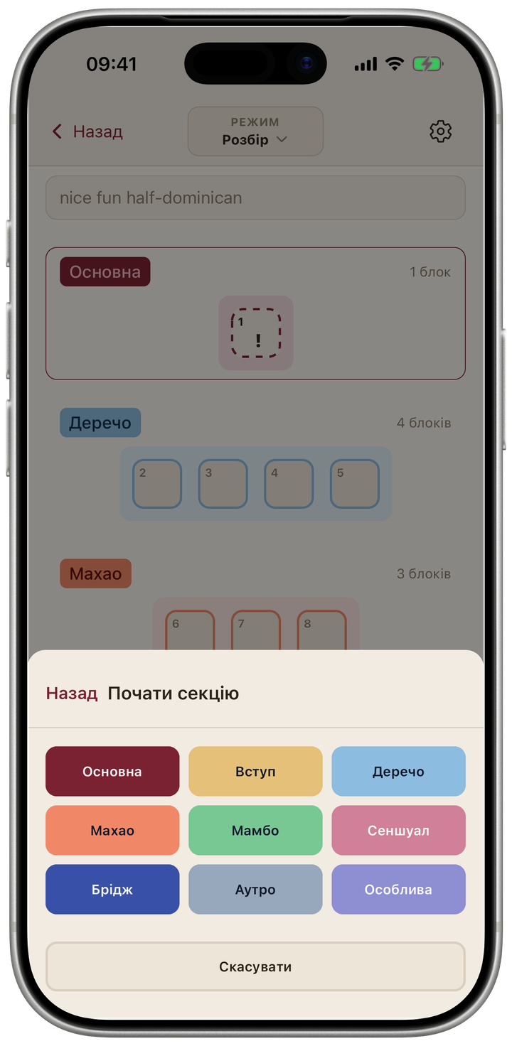 Живий рахунок